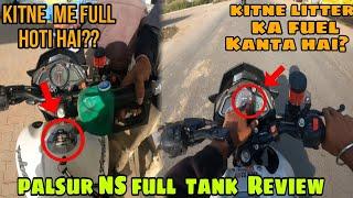 Pulsar NS125 160 200 Fuel Tank  kitna Litter ka hota hai ? | kitna Rupay me Tank Full hoga