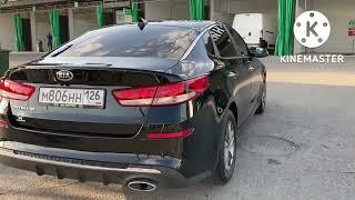 Kia Optima 2020/19 2.4