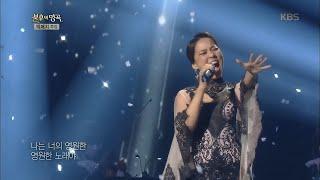 소향(Sohyang) 여러분(Everyone) 불후의명곡(Immortal songs) Eng Lyric (HQ Audio)