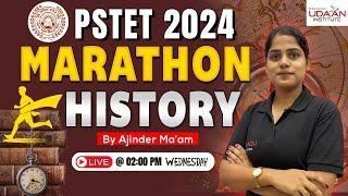 HISTORY MARATHON CLASS | COMPLETE REVISION | PSTET 2024 | WEDNESDAY | 02:00 PM | BY AJINDER MA'AM