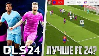 Dream League Soccer 2024 - Обзор Лучшего Симулятора Футбола на Андроид DLS 24