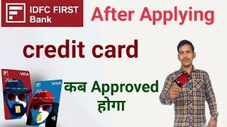 IDFC FIRST Bank credit card application status | IDFC Credit card कब Approved होगा  ?