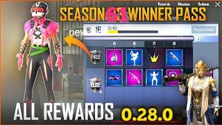 NEW WINNER PASS SEASON 61 HERE || PUBG LITE NEW UPDATE 0.28.0 || ALL NEW FEATURES PUBG LITE 2024⏫