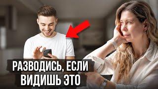 Как понять, что ОТНОШЕНИЯ ОБРЕЧЕНЫ? 7 признаков, что пора расставаться