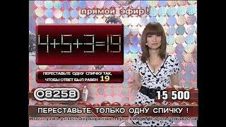 Ольга Козина - "Монетный двор" (17.11.12)