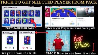 How to get Favourite POTW Player in Pes 2021 mobile with Easy Trick | Best Trick in Pes 2021 Mobile