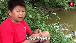 小六搞野：农村小子到野塘钓鱼，结果大伙给他起了个绰号
