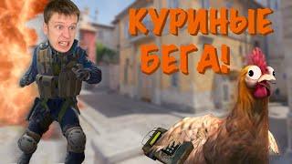 Учусь играть в Counter-Strike 2! Лучшие моменты*