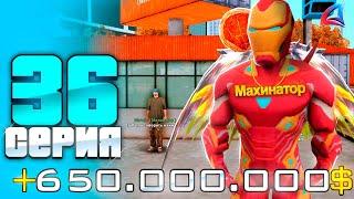 БЫСТРЫЕ ДЕНЬГИ !!! КУПИЛ ШАР  ПУТЬ БОМЖА за 100 ДНЕЙ АРИЗОНА РП GTA SAMP #36