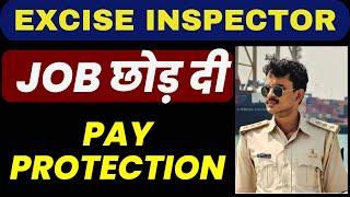 Excise Inspector की जॉब छोड़ दी | Pay Protection in Central Government