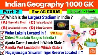 Indian Geography Most Important 1000 Mcq | Part- 2 | Geography Gk in English | Geography Questions