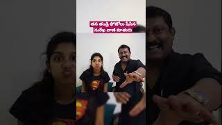 తన తండ్రి ఫోటోలు షేసిన సురేఖ వాణి కూతురు #surekhavani #supritha #family #father #love #ytshorts