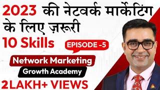 Top 10 Skills for New-Age Network Marketing Success in 2023 | DEEPAK BAJAJ