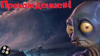 Спасаем братьев из шахты. Прохождение#1 Oddworld Soulstorm на Русском языке на ПК (PC)