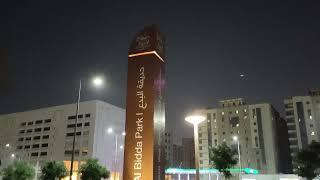 Al Bidda Park