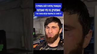 Слова после боя " Я принял бой в месяц Рамадан как бы сложно мне не было"! Магомед Анкалаев