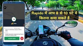 How Much Can I Earn In Rapido Per Day? Rapido Captain Salary Per Day || Rahul Vlogs BR32
