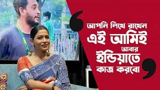 বাঁধন কী কোনো রাজনৈতিক দলে যোগ দেবেন? Azmeri Haque Badhan I Tanvir Tareq