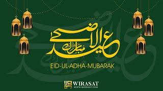 Eid ul Adha Mubarak from Wirasat.Com