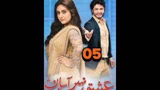 Top 5 Hiba Bukhari Dramas| From Deewangi to Jan Nisar | #HibaBukhari#TopDramas @topdramawithamsh