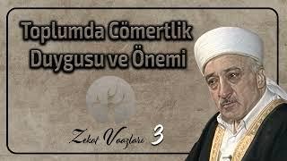 Toplumda Cömertlik Duygusu ve Önemi | Zekat Vaazları 3 | M.Fethullah Gülen