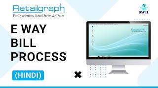 Learn About RetailGraph Software E Way Bill Process |  SWIL Software