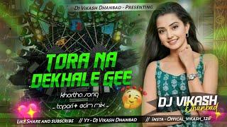 Khortha Spl Mix  Tora Na Dekhale Gee  (Tapori + Edm Dance Mix) Dj Vikash Dhanbad 