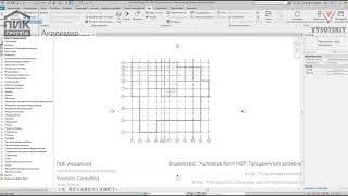 [Урок Revit MEP] Настройка структуры диспетчера проекта