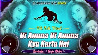 Ui Amma Ui Amma Kya Karta Hai Dj Mix || Raja Babu || Wedding Dance Remix Song || Dj Mudassir Mix