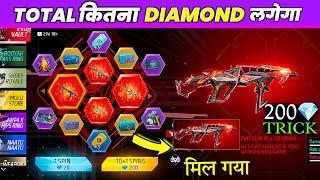 new cobra mp40 free fire me kitne diamond lagega || evo vault  free fire 1 spin tricks | cobra mp40