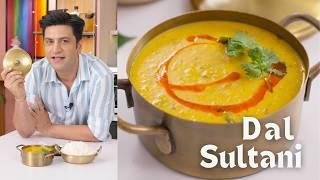 Dal Sultani |  Dal ka Special Masala | सुल्तानी दाल बनाने का आसान तरीका | Dinner/Lunch | Kunal Kapur