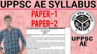 UPPSC AE syllabus | Uttar Pradesh Assistant Engineer Syllabus | Er. Ankit Prajapati #civilvacncy