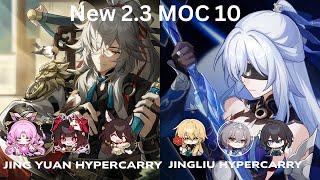 E0S1 Jing Yuan Hypercarry | E0S1 Jingliu Hypercarry | MOC 10 | 3 Star Clear | Honkai Star Rail