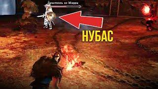 Лукатиэль из Мирры vs. Забытая Грешница Dark Souls 2 (New Game + и 2 угля вражды)