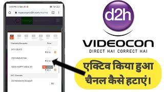 How to set d2h deactivate an active channel | remove Active channel list in Videocon d2h