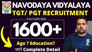 NVS Recruitment 2022 | TGT/PGT 1616 Vacancies | NAVODAYA VIDYALAYA | Complete Details | Deepak