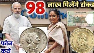 How to sale old coin and bank note direct to real currency buyers in numismatic exhibition 2024