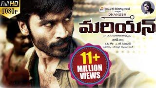 Mariyan (Maryan) Latest Telugu Full Movie | Dhanush