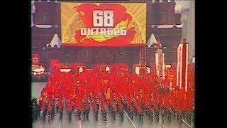 Soviet October Revolution Parade, 1985 Part II Парад 7 Ноября