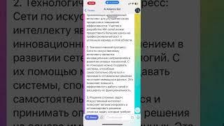 Как быстро написать продающий пост с помощью GPT