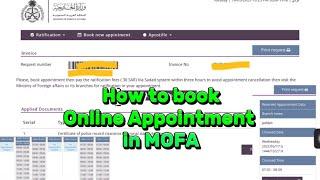 How to book online Appointment in MOFA for police clearance requirements in Saudi Arabia  2023