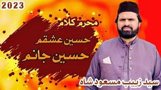 New Manqabat 2023 | Hussain Ishqam Hussain Janum | Muharram Kalam | Syed Zabeeb Masood Shah Bukhari