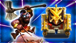 ТОЛЬКО ЭТА КОЛОДА НЕ ПРОИГРЫВАЕТ НА 3 ИСКАТЕЛЕ / ХОГ 2.6 / CLASH ROYALE