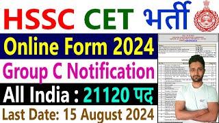 HSSC CET Recruitment 2024 Haryana Group C Notification 21120 Vacancy Apply Online Form @ hssc.gov.in