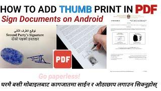 How to sign Job offer contract letter PDF files in mobile