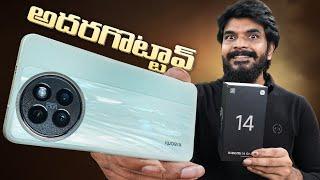 Xiaomi 14 CIVI Unboxing & initial impressions || in Telugu ||