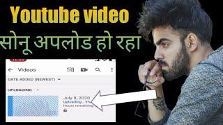 How to Increase Uploading Speed || How to Upload YouTube Video Faster