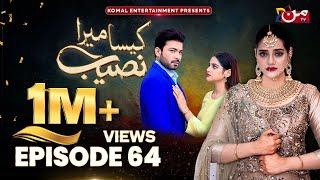 Kaisa Mera Naseeb | Episode 64 | Namrah Shahid - Ali Hasan | MUN TV Pakistan