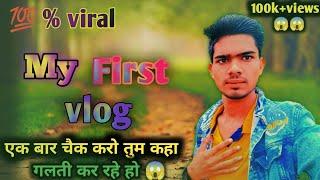 my first vlog @tech champion support @sonu Adulational vlog