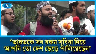 'যদি প্রয়োজন হয় তাহলে ফারাক্কার বিপরীতে আমরা আরেকটি বাঁধ নির্মান করবো' | Farakka Barrage | Rtv News